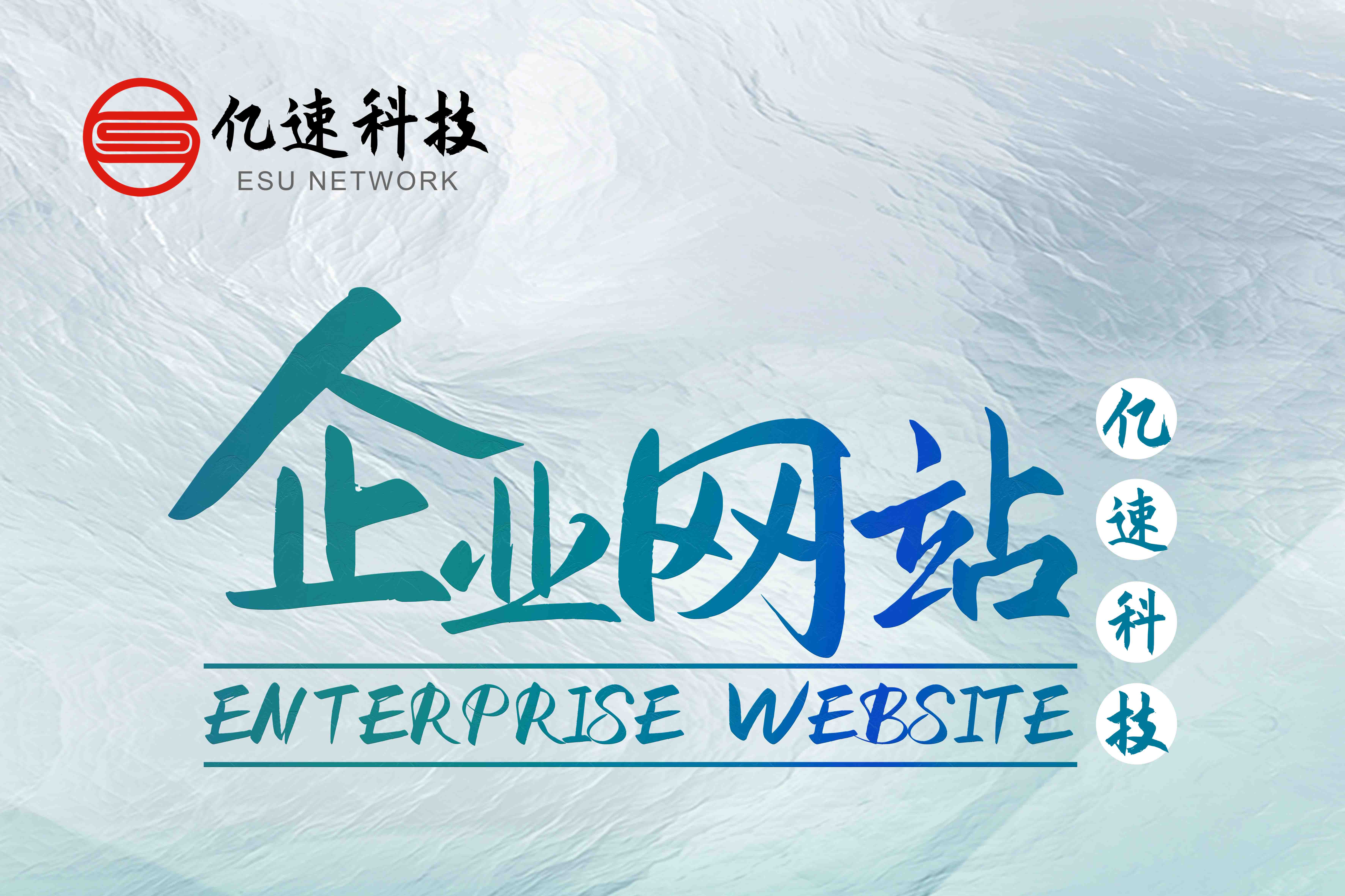 企業(yè)網(wǎng)站建設(shè)域名怎么選？